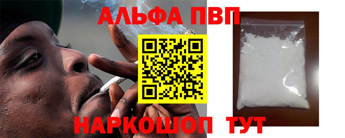 А ПВП Соль Югорск
