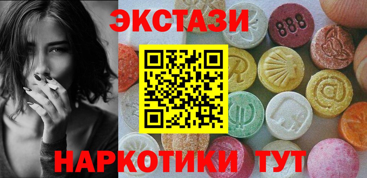 ЭКСТАЗИ Punisher Югорск