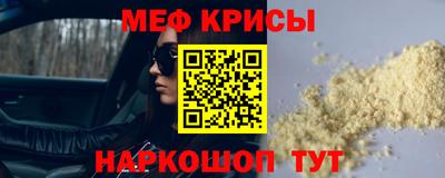 ешки Наро-Фоминск