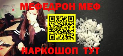 сатива Нарткала