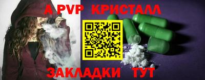 ешки Наро-Фоминск
