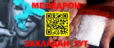 соль ск Нальчик