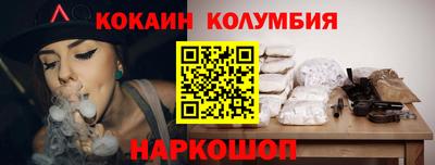 ешки Наро-Фоминск