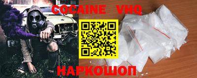 MDMA Premium VHQ Моздок