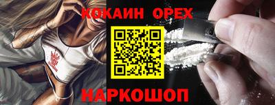 сатива Нарткала