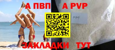 стафф Можга