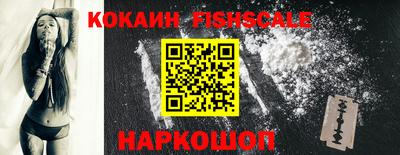 ешки Наро-Фоминск