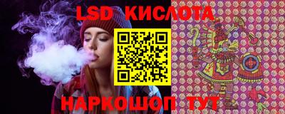 ешки Наро-Фоминск