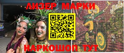 соль ск Нальчик