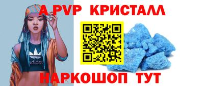 соль ск Нальчик