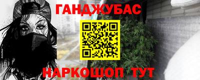 соль ск Нальчик