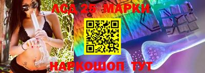 соль ск Нальчик
