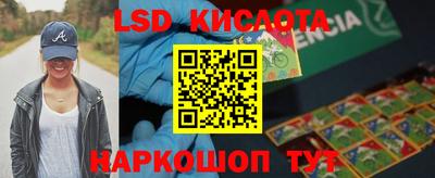 сатива Нарткала