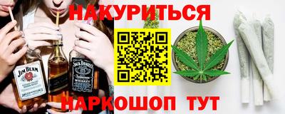 сатива Нарткала