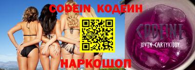 ешки Наро-Фоминск