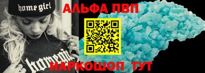 сатива Нарткала