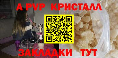 сатива Нарткала