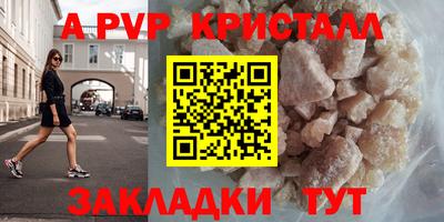 сатива Нарткала