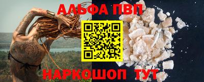 сатива Нарткала