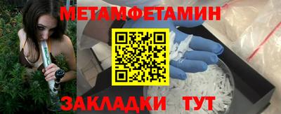 ешки Наро-Фоминск