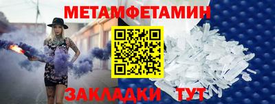 ешки Наро-Фоминск