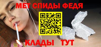 ешки Наро-Фоминск