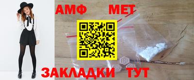 соль ск Нальчик