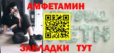 соль ск Нальчик