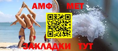 ешки Наро-Фоминск