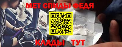 соль ск Нальчик