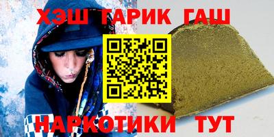 ешки Наро-Фоминск