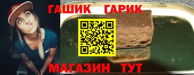 ешки Наро-Фоминск