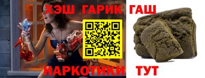 соль ск Нальчик