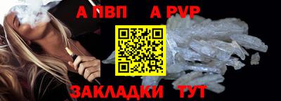 соль ск Нальчик