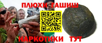 соль ск Нальчик
