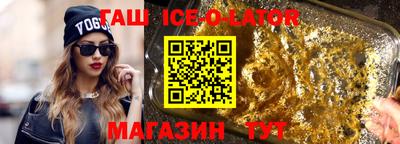 ешки Наро-Фоминск
