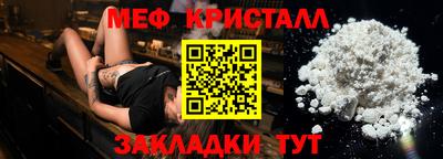 соль ск Нальчик