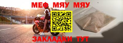 сатива Нарткала
