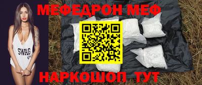 jwh Можайск