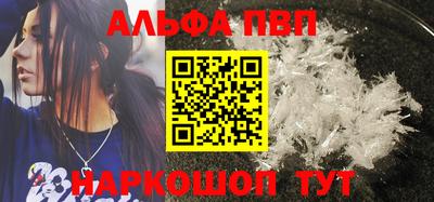 соль ск Нальчик