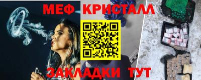 ешки Наро-Фоминск