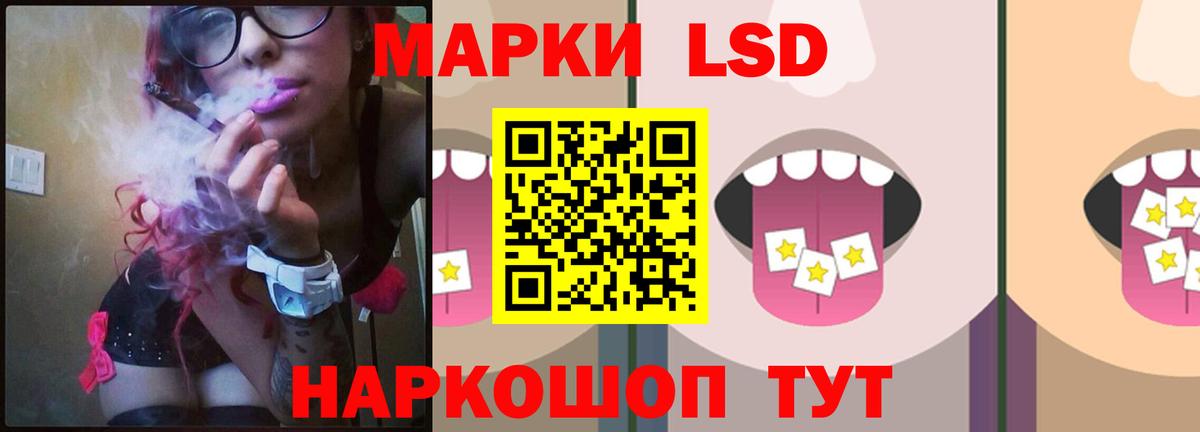 Лсд 25 экстази кислота Югорск