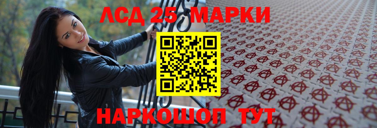 ЛСД экстази кислота  Вход с VPN  мега ССЫЛКА  ЛСД экстази  Югорск  Лсд 25 экстази кислота 