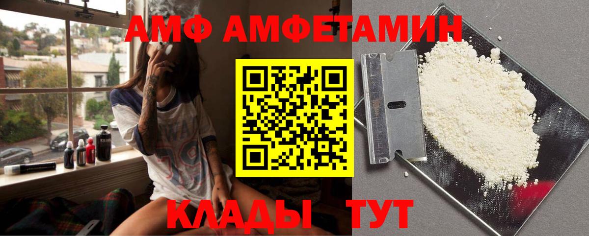 МЕТАМФЕТАМИН  Метамфетамин мет  Вход с VPN  Югорск 