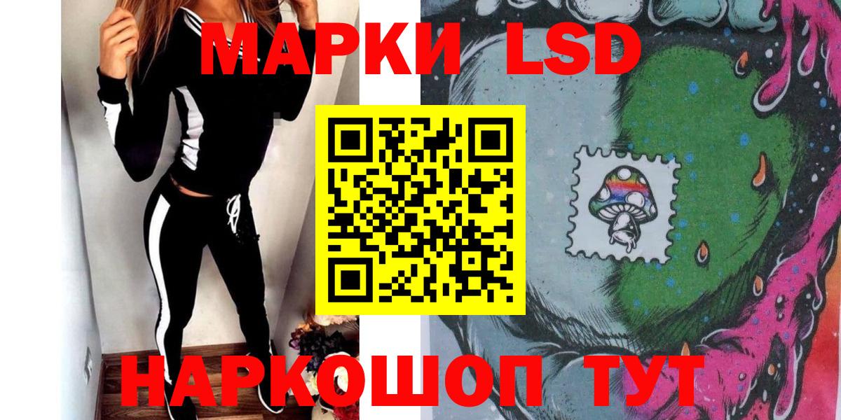 Марки NBOMe  где найти наркотики  Вход с VPN  Марки NBOMe 1,5мг  Югорск  Марки NBOMe 1,5мг 