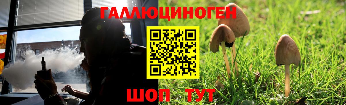 Псилоцибиновые грибы мицелий  Вход с VPN  Псилоцибиновые грибы мухоморы  Югорск 