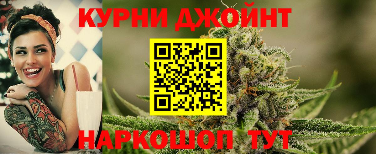 МАРИХУАНА VHQ  Бошки Шишки AK-47  Вход с VPN  Югорск  Каннабис VHQ  МАРИХУАНА THC 21% 